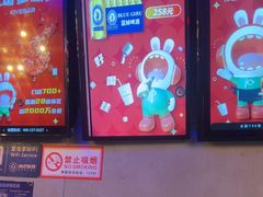 -唱吧麦颂KTV(西单华威潮铺街店)