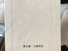 -黑天鹅蛋糕店(青年大街店)