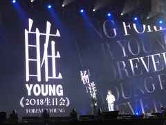 -成都金融城演艺中心