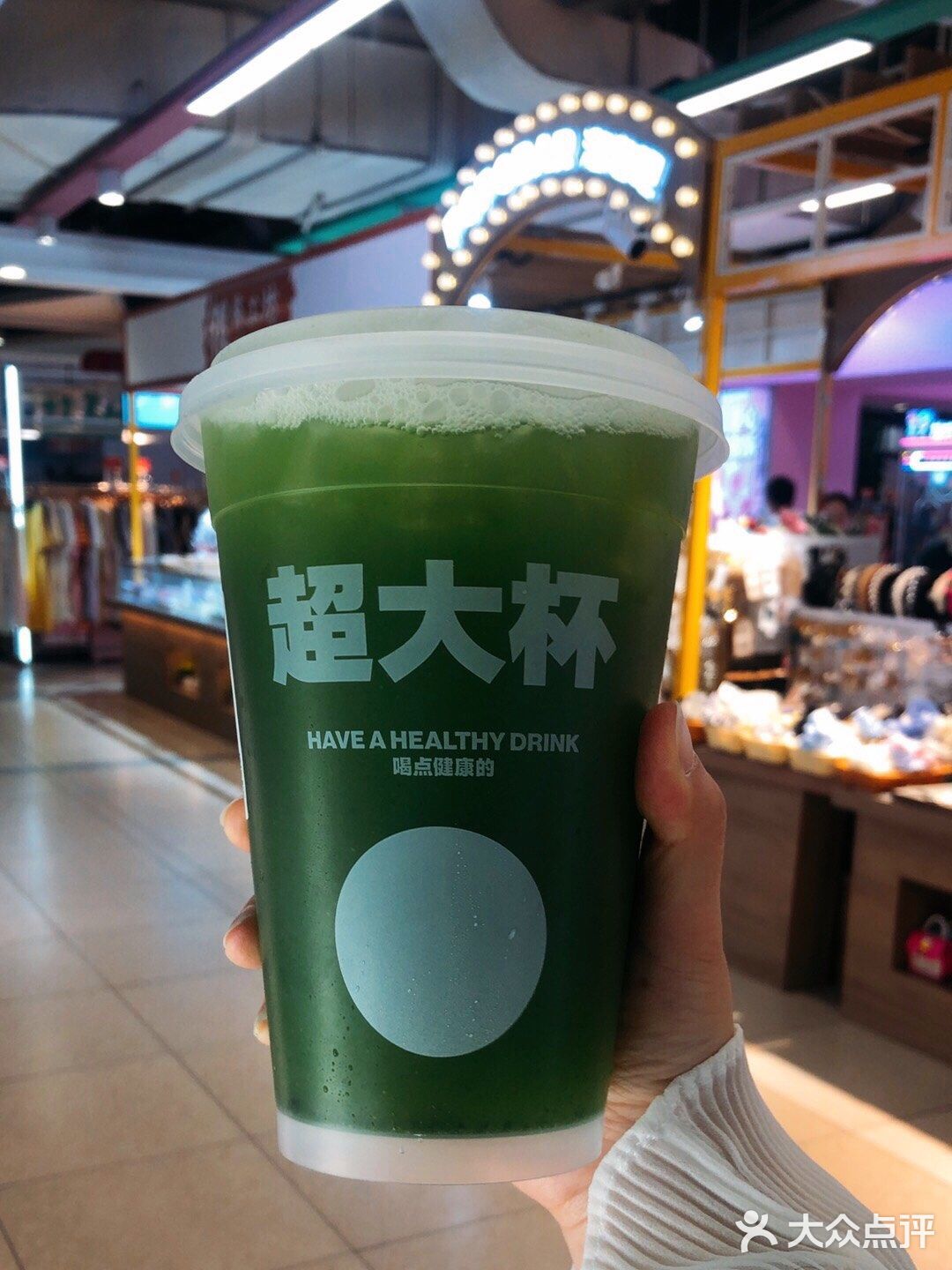 「超级果蔬桶」每次必买超大桶喝起来才满足！