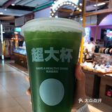 「超级果蔬桶」每次必买超大桶喝起来才满足！