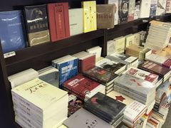 -新华书店(新街口旗舰店)