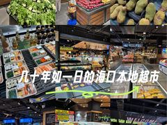-旺豪阳光超市(友谊阳光城店)