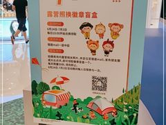 -银座mall(东直门店)