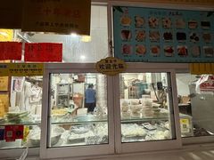 -固海糕团店