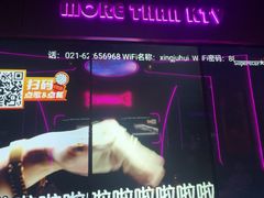 -星聚会KTV X Party(上海真如中海环宇城店)