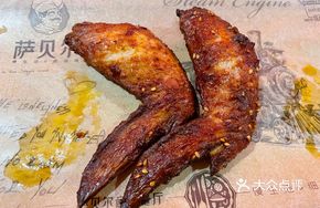 Spicy Chili Grilled Wings