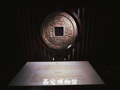 -嘉定博物馆