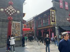 -古文化街旅游区