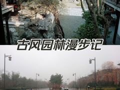 -何园