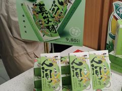 -泸溪河桃酥(凯德MALL太阳宫店)