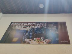 -妈妈的味道·腾冲特色菜(和顺古镇店)