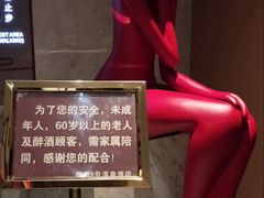 -御海8号温泉酒店