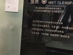 -福奈特洗衣洗鞋(莘谭路店)