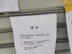 -中国电信(国和路营业厅)