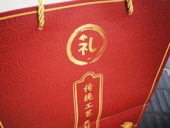 -鑫记婆婆兔·成都特产·兔头手撕兔(太古里店)