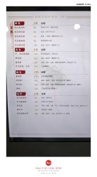 点击看大图 -瑞蚨祥(大栅栏店)