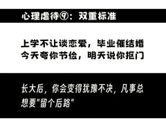 -壹点灵·心理咨询中心(中山公园店)