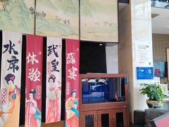 -洛阳水席园