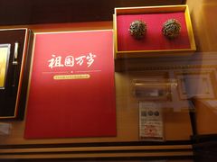 -交通银行(上海市分行营业部)