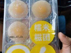 -炉边皮皮·烘焙甜品工厂店