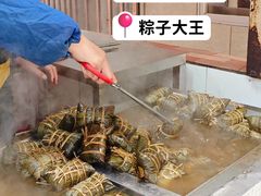 -粽子大王(太平路店)