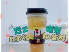-丘大叔柠檬茶(乐峰广场分店)