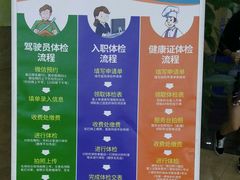 -广州仁爱天河医院体检中心