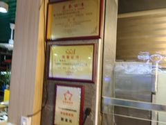 -202特色排档(五缘湾店)
