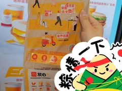 -麦当劳(军博店)