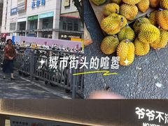 -沃尔玛(中山北路店)