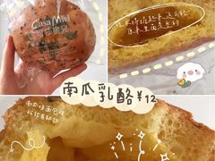 -可莎蜜兒(登云路店)