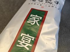 -老边饺子馆·东北菜(虎坊桥店)