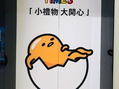-首开·龙湖成都西宸天街