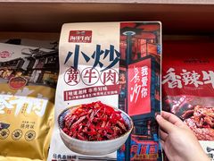 -金湘权老长沙酱板鸭(印象汇步行街店)