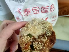 -金莲葱饼