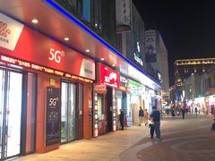 -万达广场(松江店)