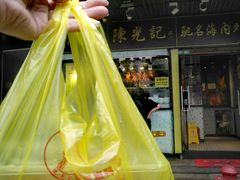 -陈光记烧腊(长寿路店)