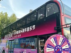 -宁波杉井奥特莱斯广场