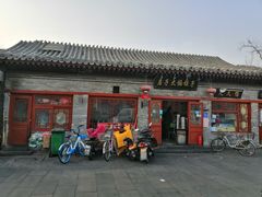 门面-启子大馅饺子