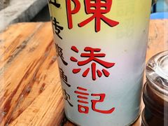 -陈添記·祖傳爽鱼皮·西关老字号(广州首店)