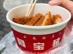 -云南路美食街
