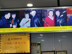 -糖葫芦王保定名吃(古莲花池店)