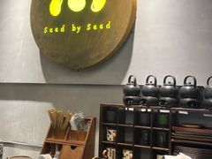 -seed by seed囍得咖啡酒馆(万象天地店)