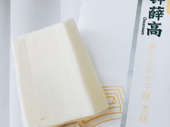 爱尔兰陈年干酪-钟薛高(南头古城店)