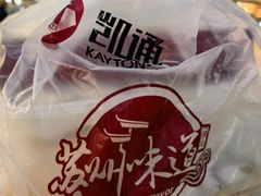 -苏州味道(阳澄湖服务区店)