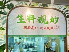 -香辣会·老牌川菜(骏豪店)