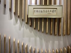 -上海文物商店(广东路店)