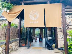 -Encore Cafe&Bar安可咖啡