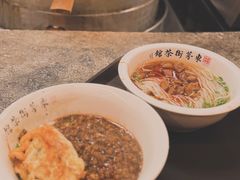 -東茅街茶馆